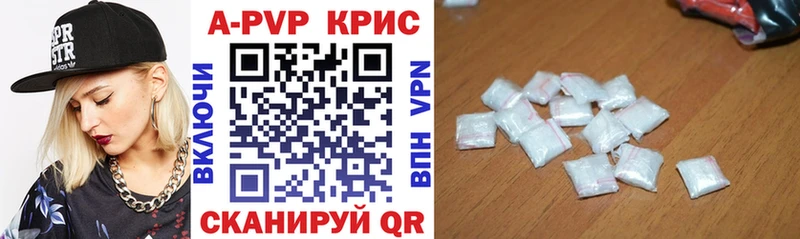 купить закладку  Калачинск  KRAKEN tor  Alpha PVP крисы CK 