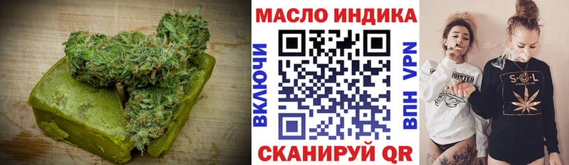 Cannafood конопля  наркотики  Калачинск 