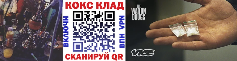 КОКАИН FishScale  купить наркотики сайты  Калачинск 