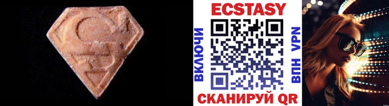 Ecstasy mix  Калачинск 