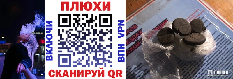 площадка телеграм  Калачинск  ГАШИШ индика сатива 