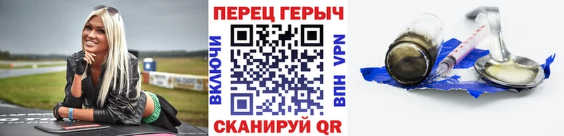 Героин афганец купить закладку блэк спрут зеркало Калачинск