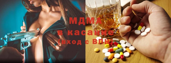 мефедрон VHQ Арсеньев