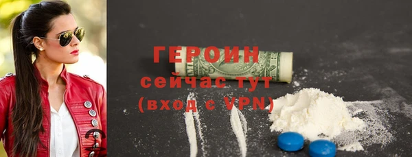 твердый Армянск
