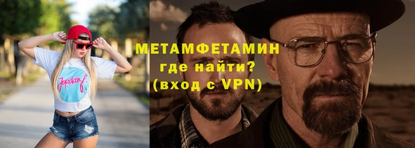 мефедрон VHQ Арсеньев