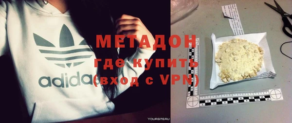 мефедрон VHQ Арсеньев