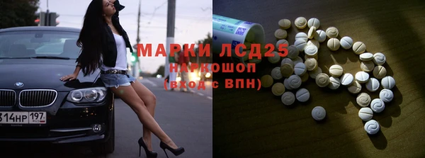 мефедрон VHQ Арсеньев