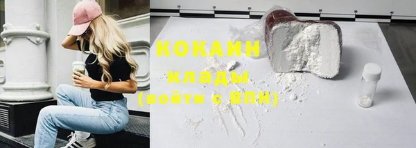 кокаин перу Каменск-Шахтинский