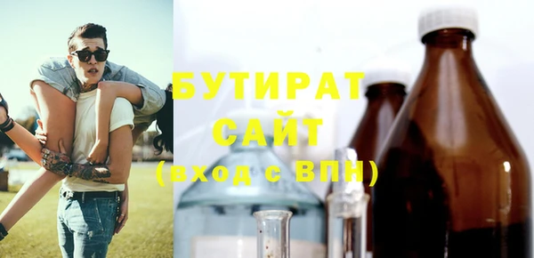 твердый Армянск
