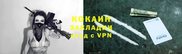 мефедрон VHQ Арсеньев