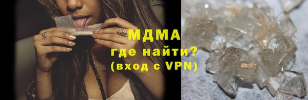 твердый Армянск