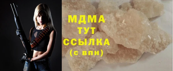 мефедрон VHQ Арсеньев
