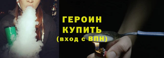 гидра Киреевск