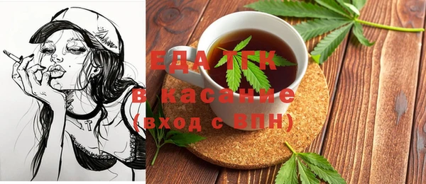 твердый Армянск