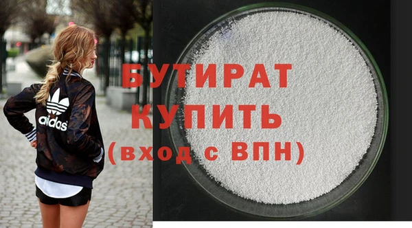 твердый Армянск