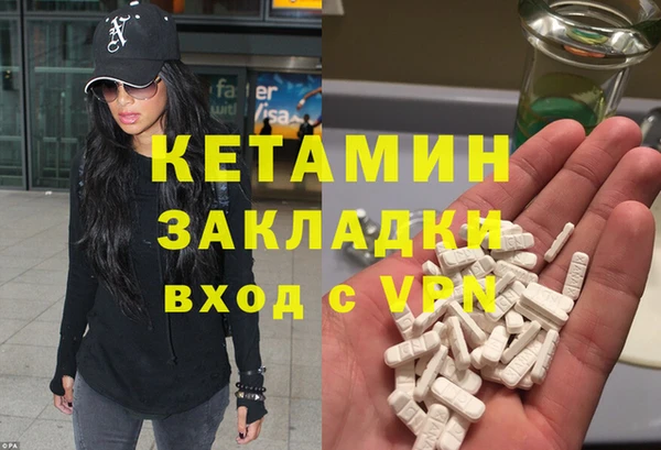 твердый Армянск
