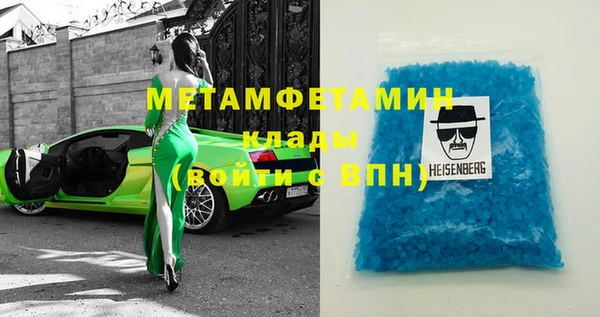 твердый Армянск