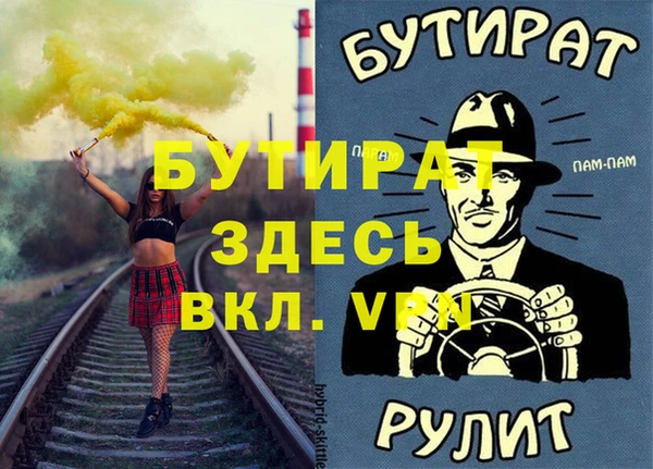 твердый Армянск