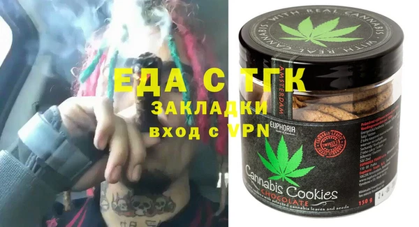 мефедрон VHQ Арсеньев