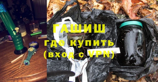 мефедрон VHQ Арсеньев