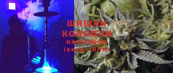 мефедрон VHQ Арсеньев
