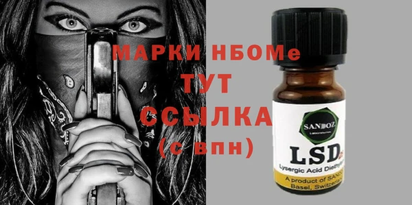 мефедрон Алексин