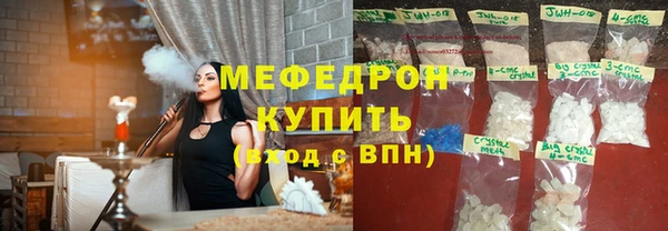 mdpv Елабуга