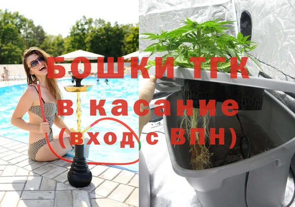 мефедрон VHQ Арсеньев