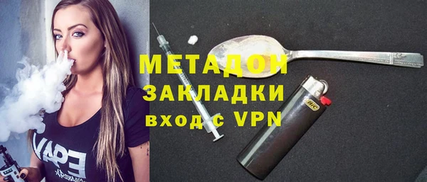 мефедрон VHQ Арсеньев