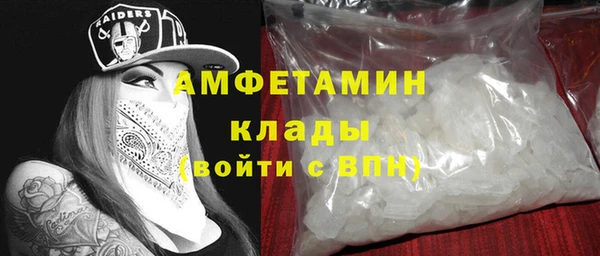 твердый Армянск
