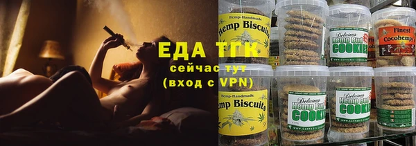 твердый Армянск