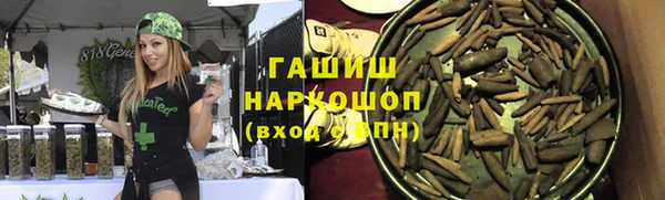 мефедрон VHQ Арсеньев