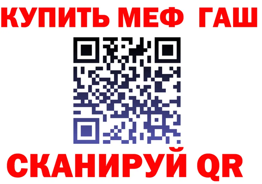 ТГК вейп зеркало площадка KRAKEN Калачинск