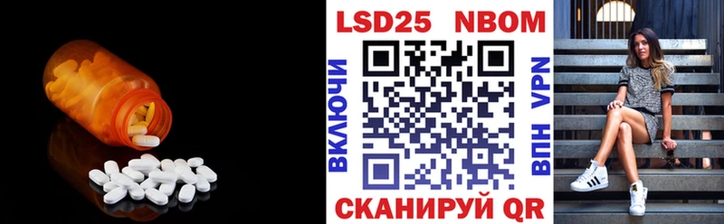 где купить наркоту  Калачинск  LSD-25 экстази ecstasy 
