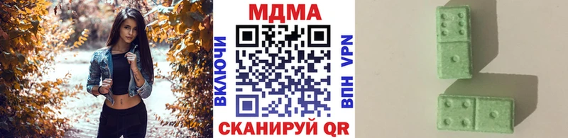 МДМА кристаллы  OMG   Калачинск 
