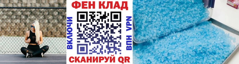 ОМГ ОМГ маркетплейс  Калачинск  МЕТАМФЕТАМИН винт 