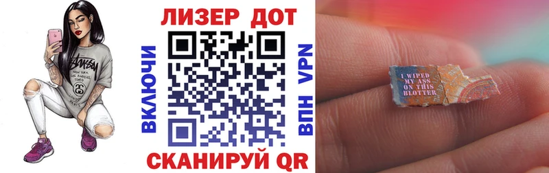наркотики  Калачинск  ссылка на мегу как войти  Марки 25I-NBOMe 1,8мг 