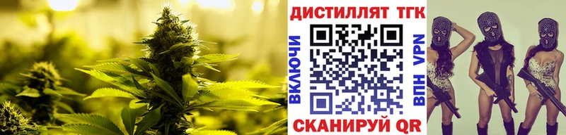 ТГК THC oil  Калачинск 